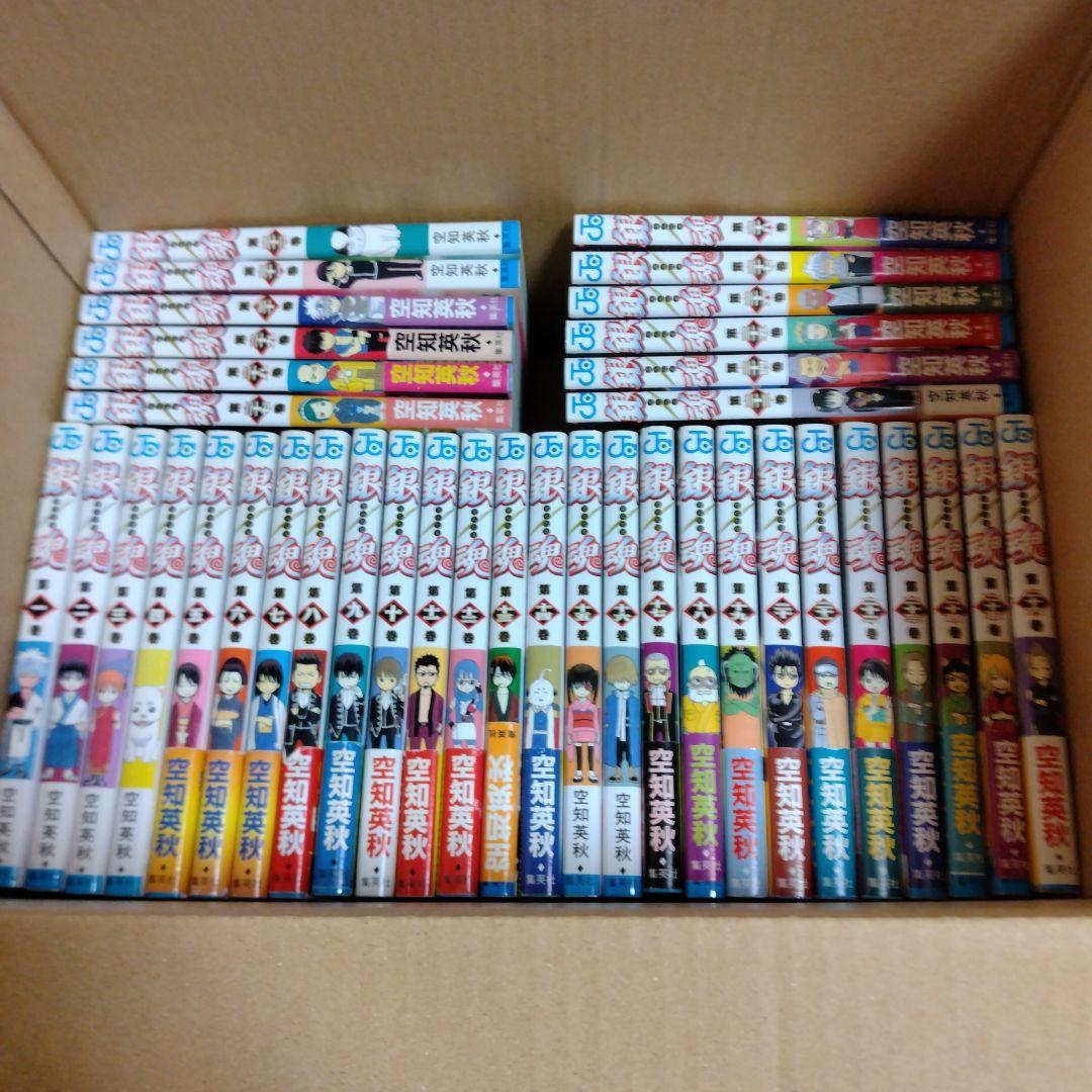 銀魂 全巻セット 空知英秋