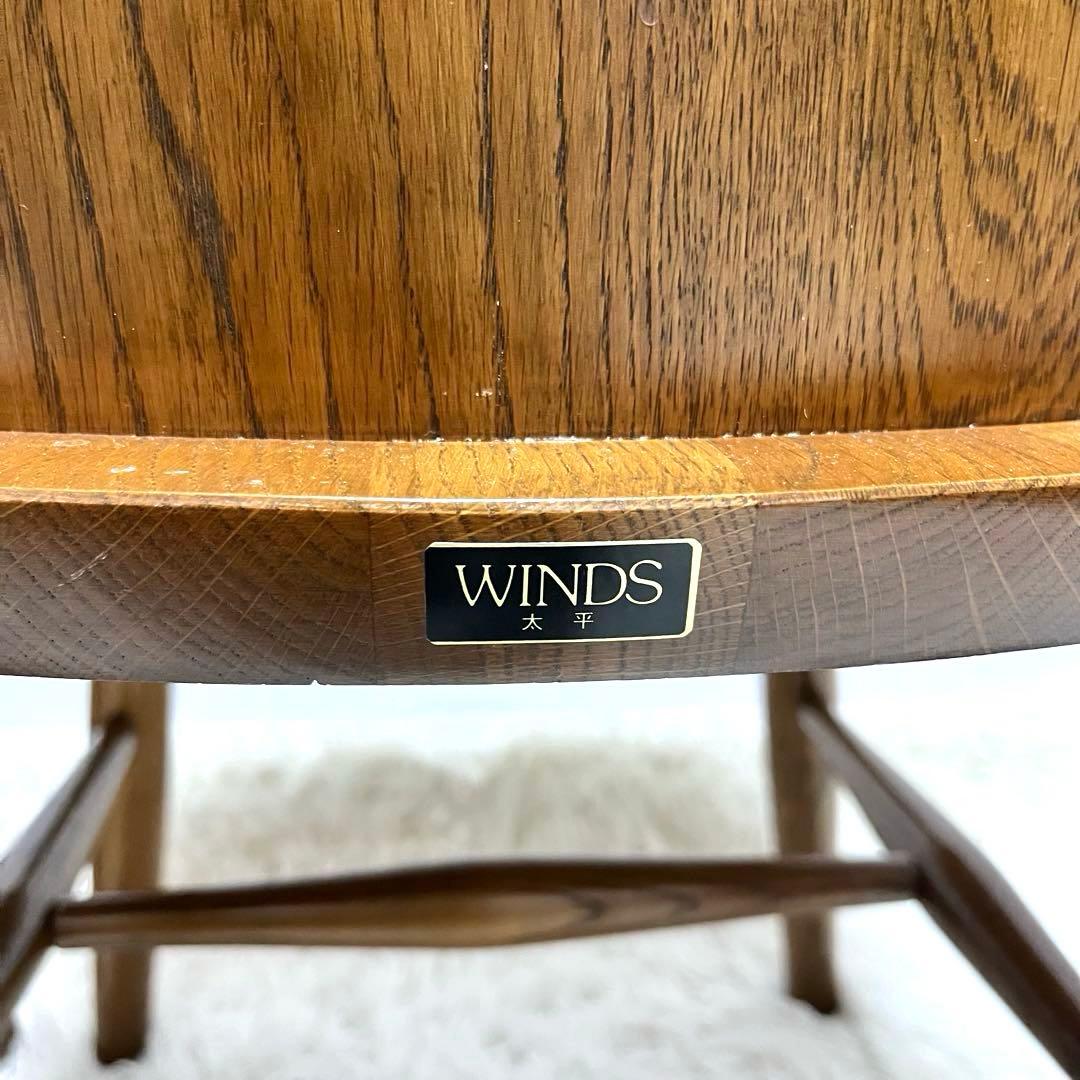 ヴィンテージ WINDS 太平 チャーチチェア ダイニングチェア 飛騨家具 2脚