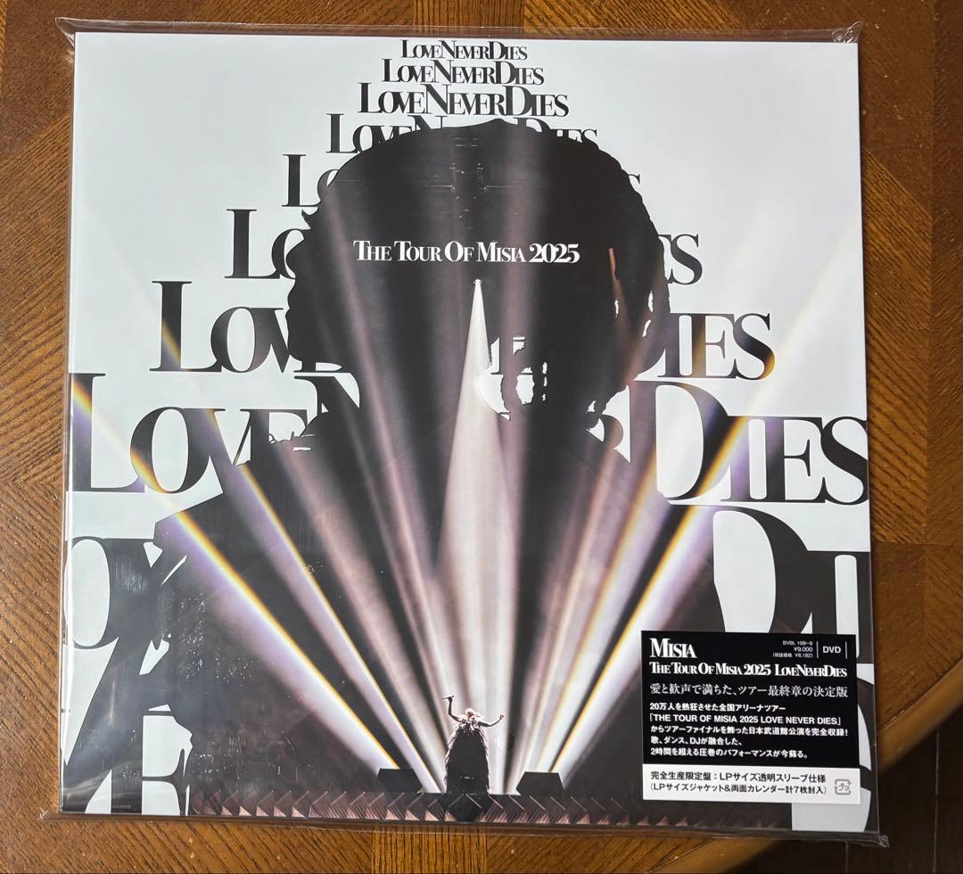 MISIA/LOVE NEVER DIES 限定盤 LPサイズ カレンダー