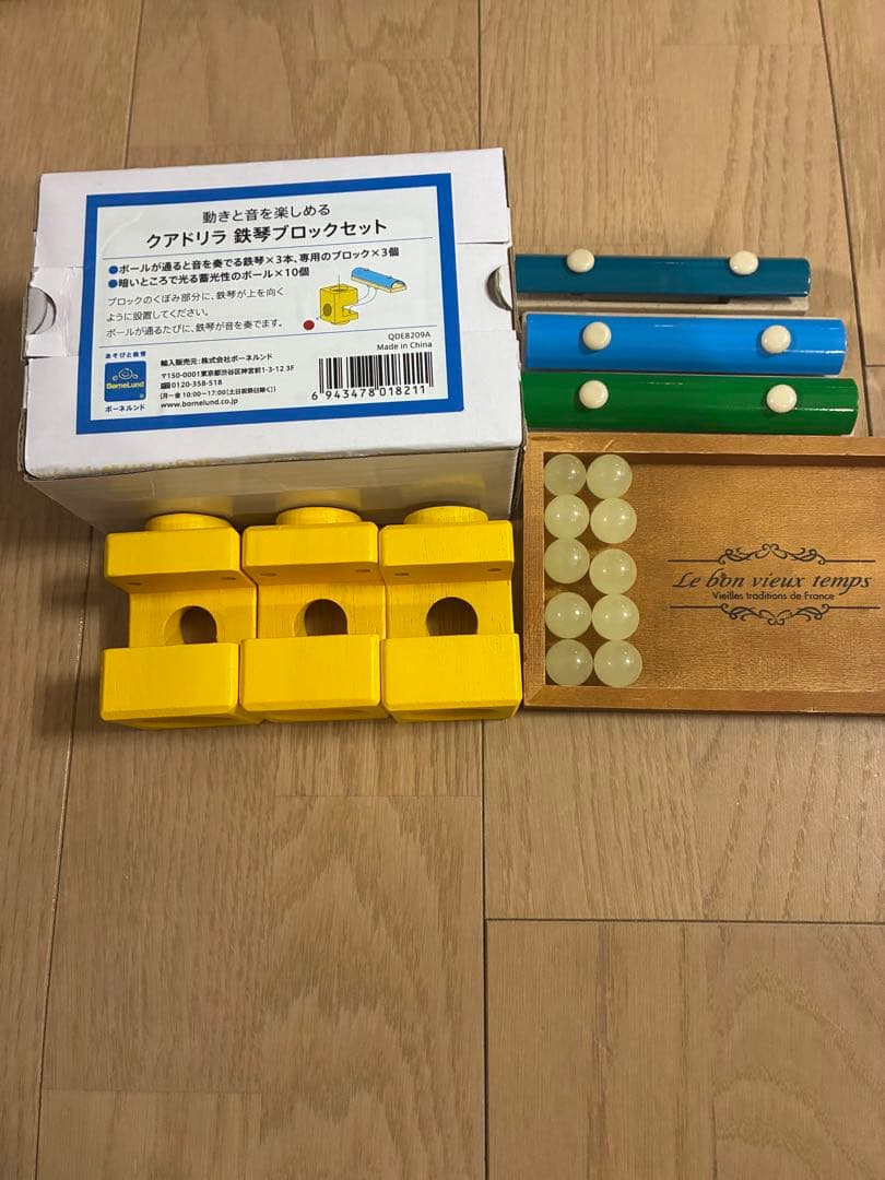 お値下♡ボーネルンド　クアドリラ　ツイスト&レールセット♡【鉄琴ブロックセット】