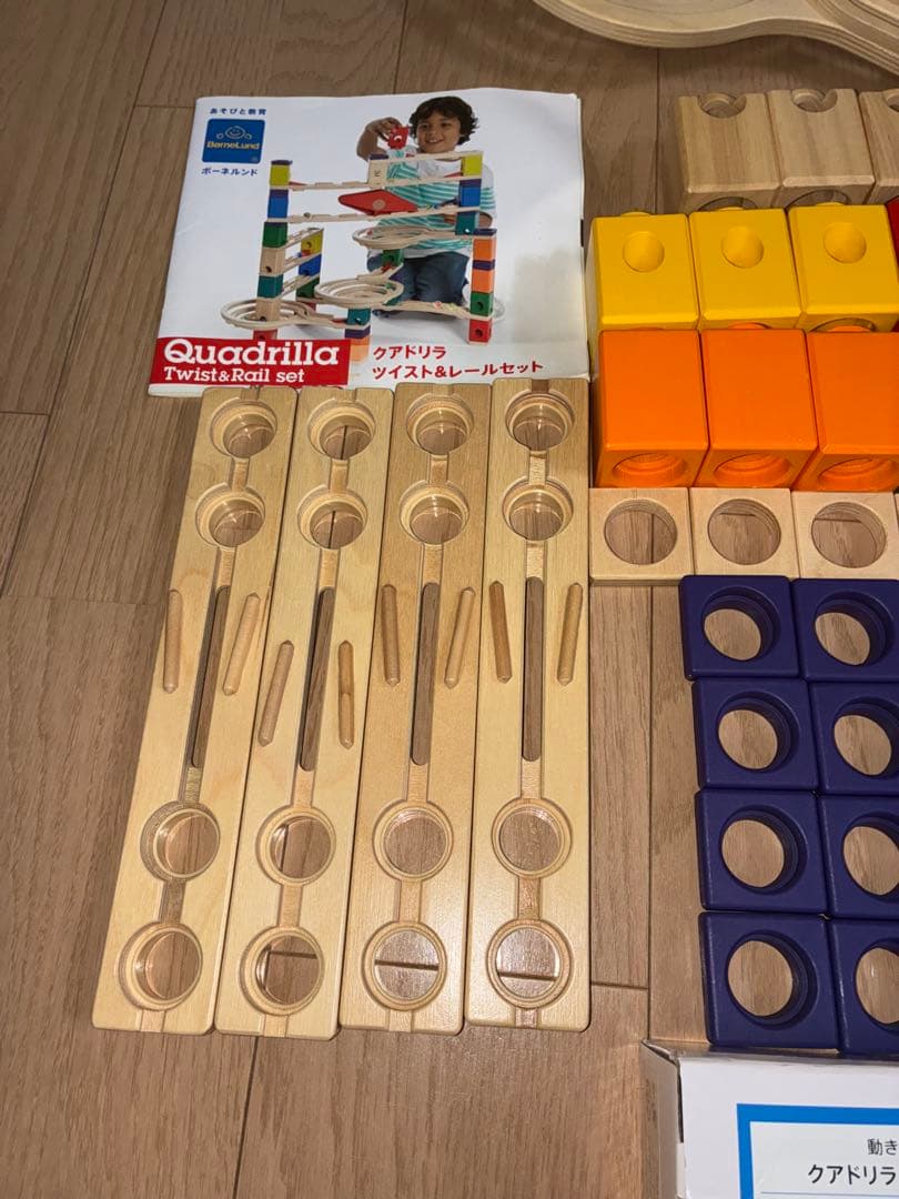 お値下♡ボーネルンド　クアドリラ　ツイスト&レールセット♡【鉄琴ブロックセット】