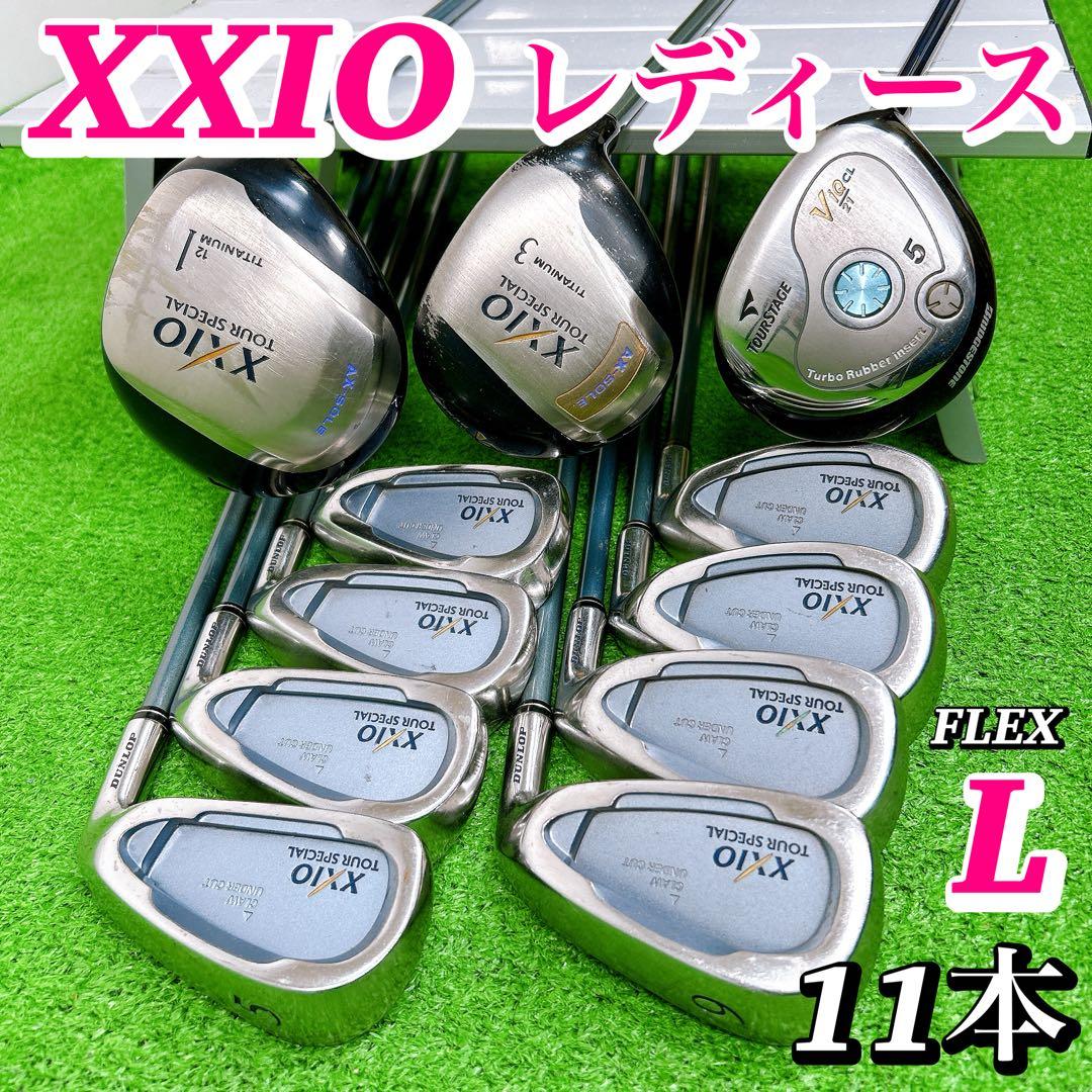 豪華11本 XXIO ゼクシオ VIQ CL レディースクラブセット L 初心者
