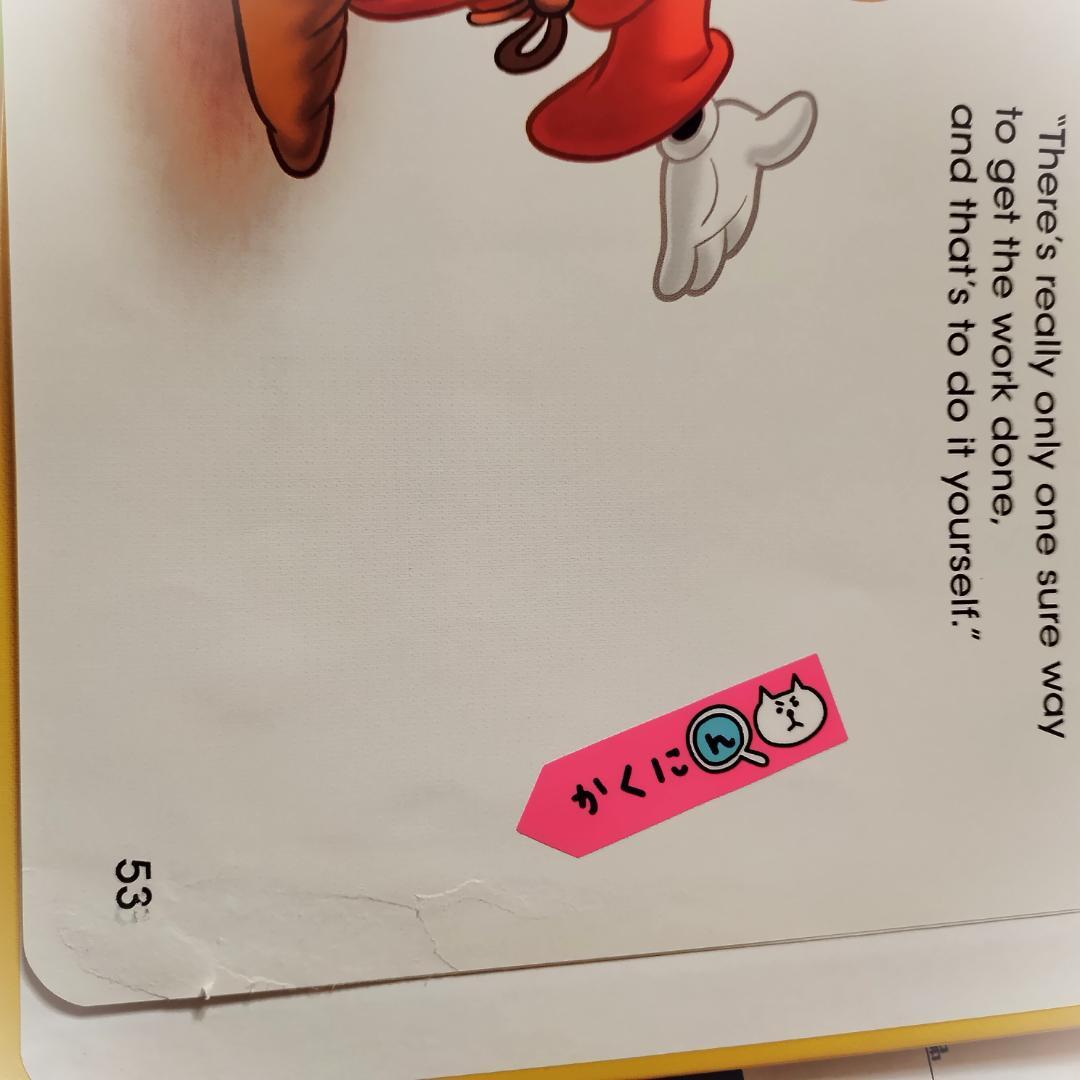 キ*️様 最新版☆ 2020年 メインプログラム 絵本CD　ディズニー英語システ