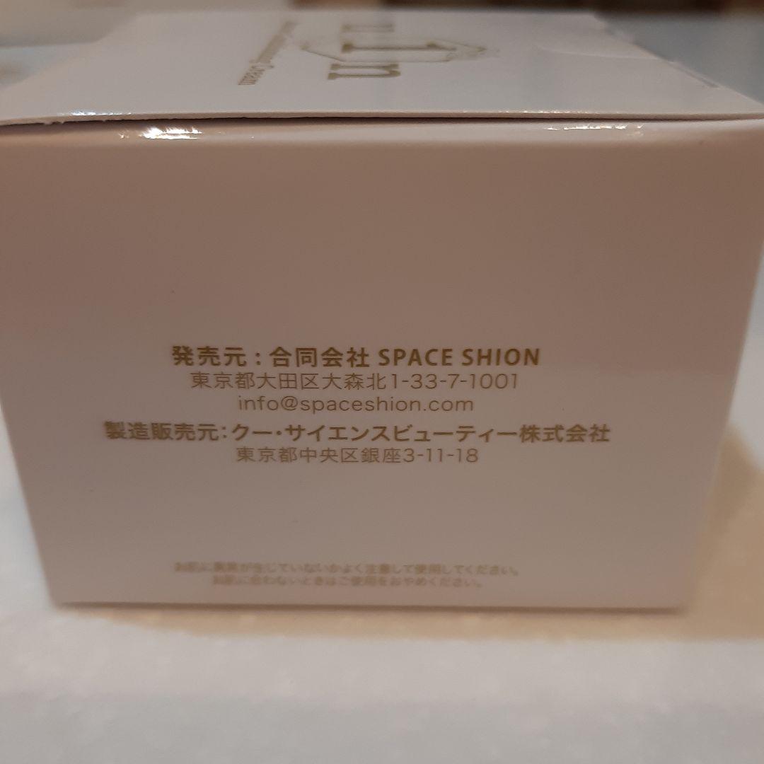 新品未開封　モンテコンディショニングクリーム50g