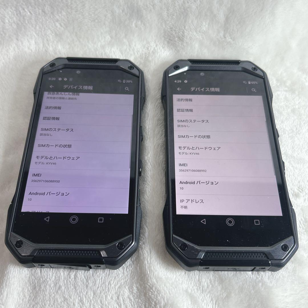 スマートフォン本体 TORQUE G04 KYV46 64GB Android10