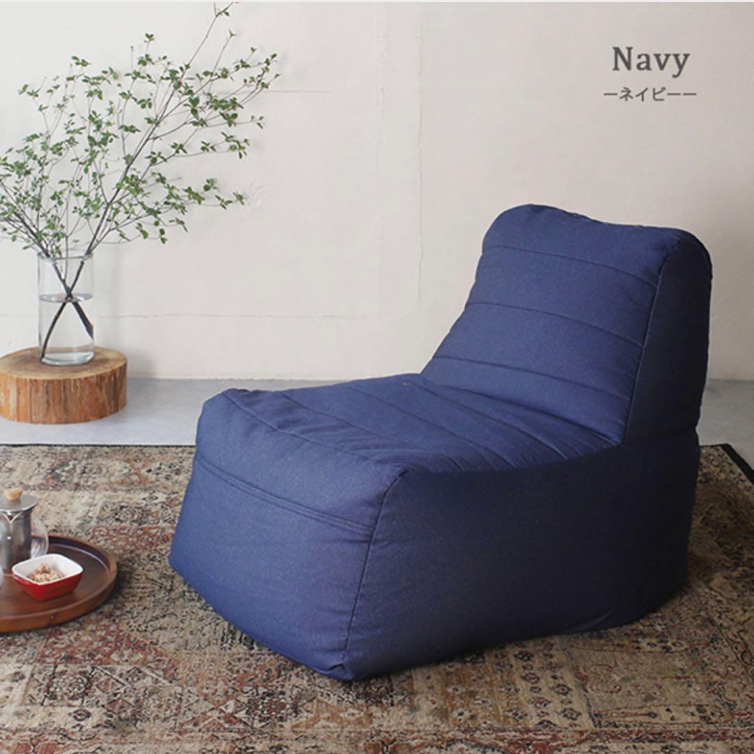 L 新品 ビーズクッション ネイビー ビーズソファ コンプ 北欧 1人用 フロア