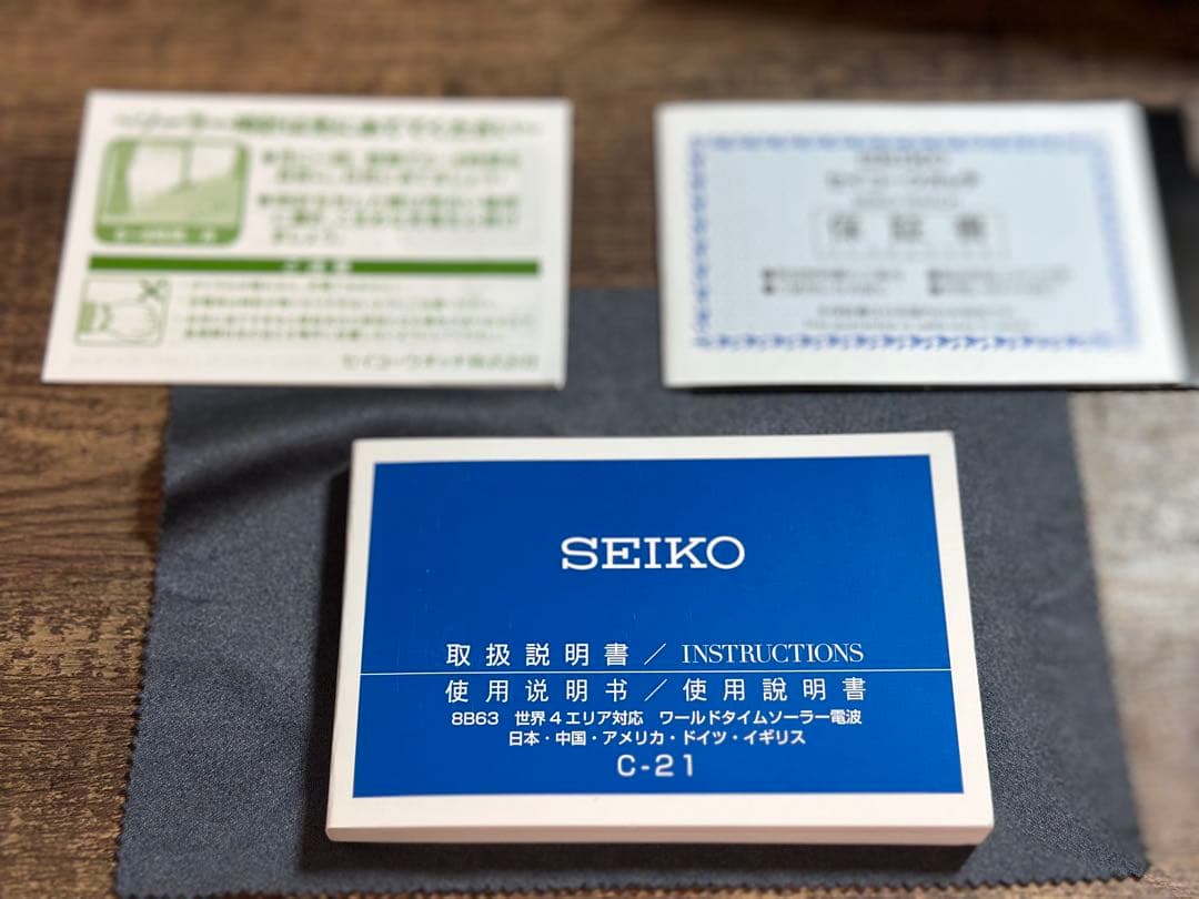 SEIKO SBXY053 アストロン ネクスター