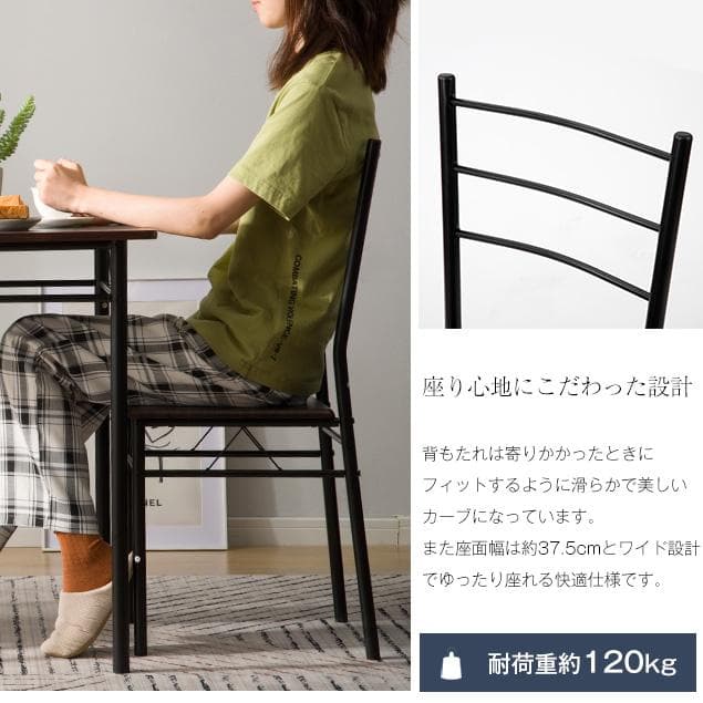 超人気！ダイニングテーブル ダイニングセット　ダイニング3点セットNATURAL