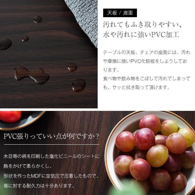 超人気！ダイニングテーブル ダイニングセット　ダイニング3点セットNATURAL