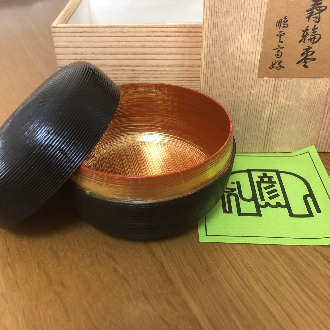 象彦　小箱　長期保存