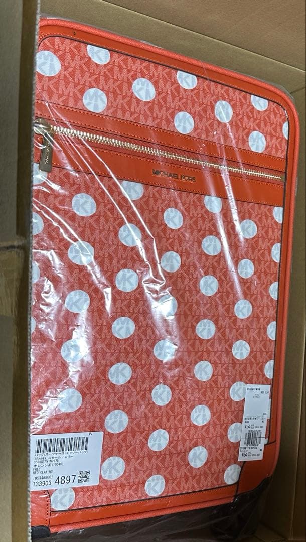 マイケルコース　スーツケース TRAVEL スモール トロリー