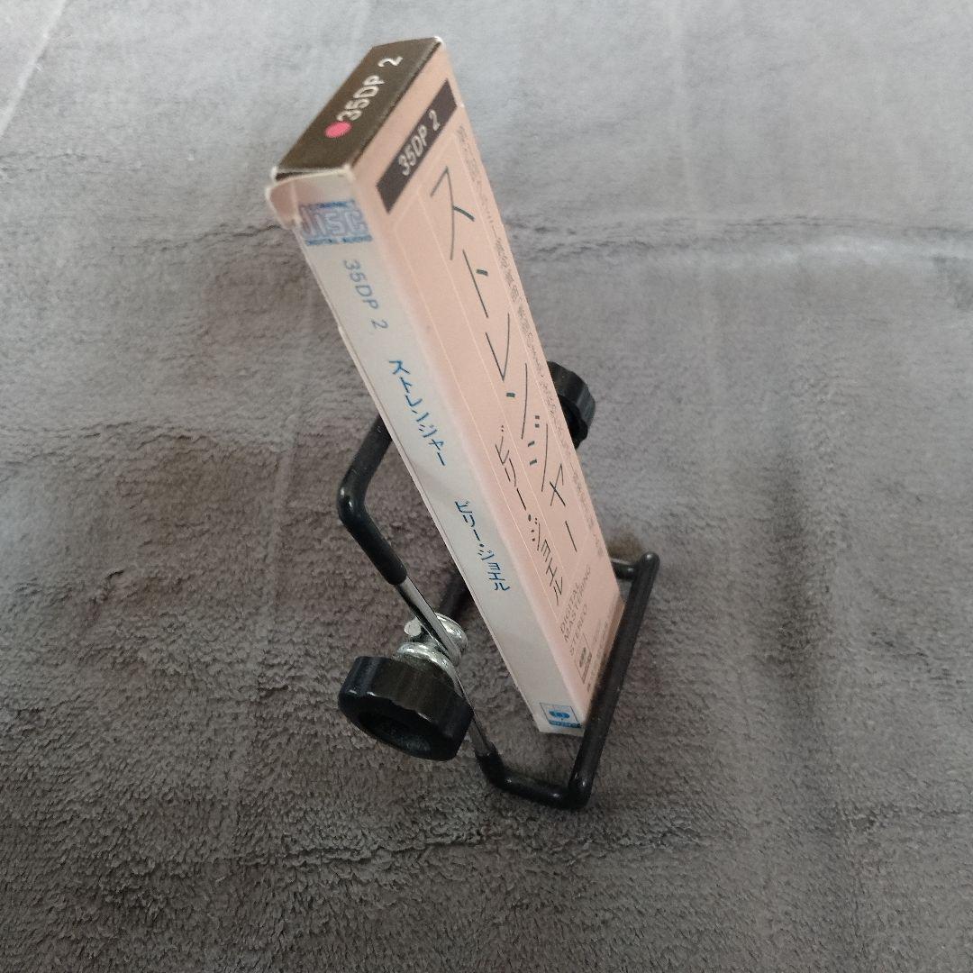 ビリー・ジョエル ストレンジャー CD