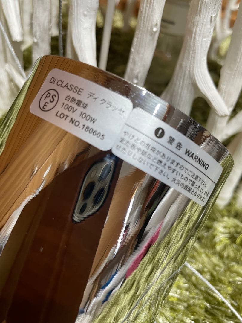 DI CLASSE(ディクラッセ) 天井照明　ペンダントライト　シャンデリア