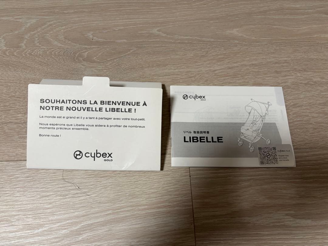 cybex サイベックス リベル 2023年モデル ムーンブラック