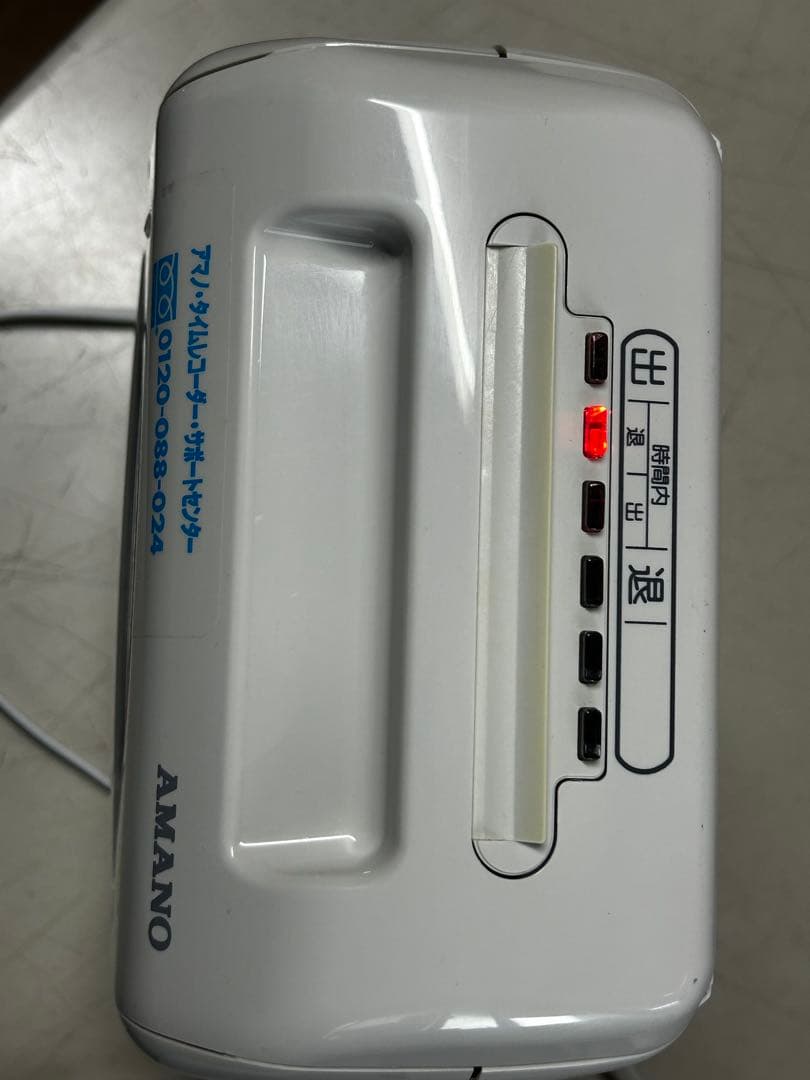 AMANO BX2000 タイムカードレコーダー　アマノ