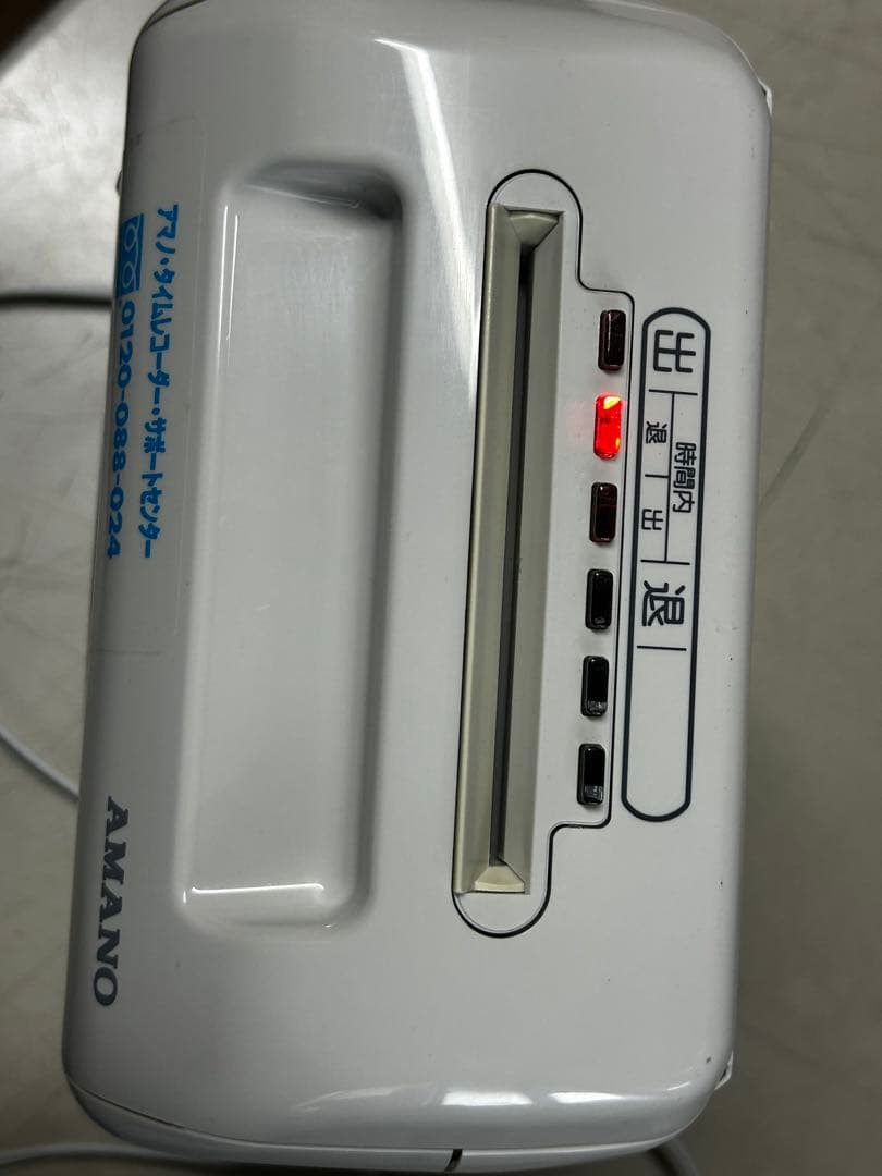 AMANO BX2000 タイムカードレコーダー　アマノ