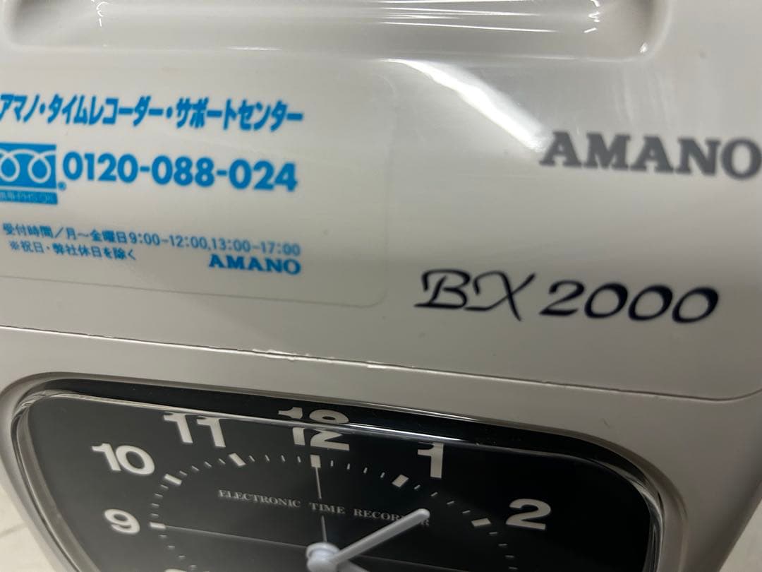 AMANO BX2000 タイムカードレコーダー　アマノ