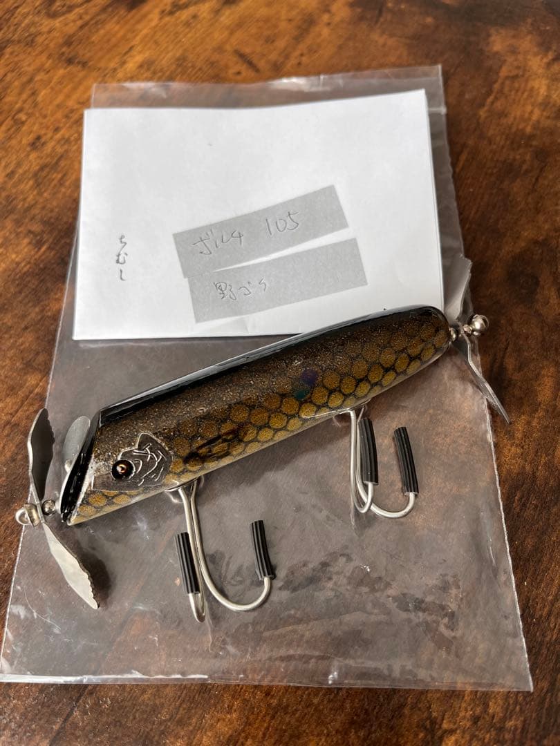 痴虫　チムシ　ボルチ105 野ゴイ　新品