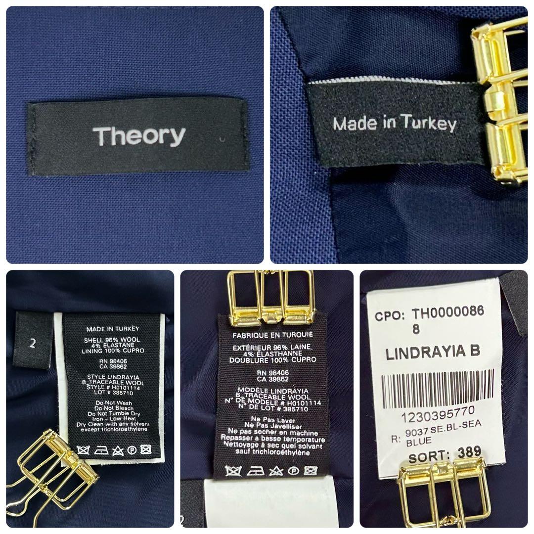 美品♡Theory ノーカラーパンツスーツセットアップtraceablewool