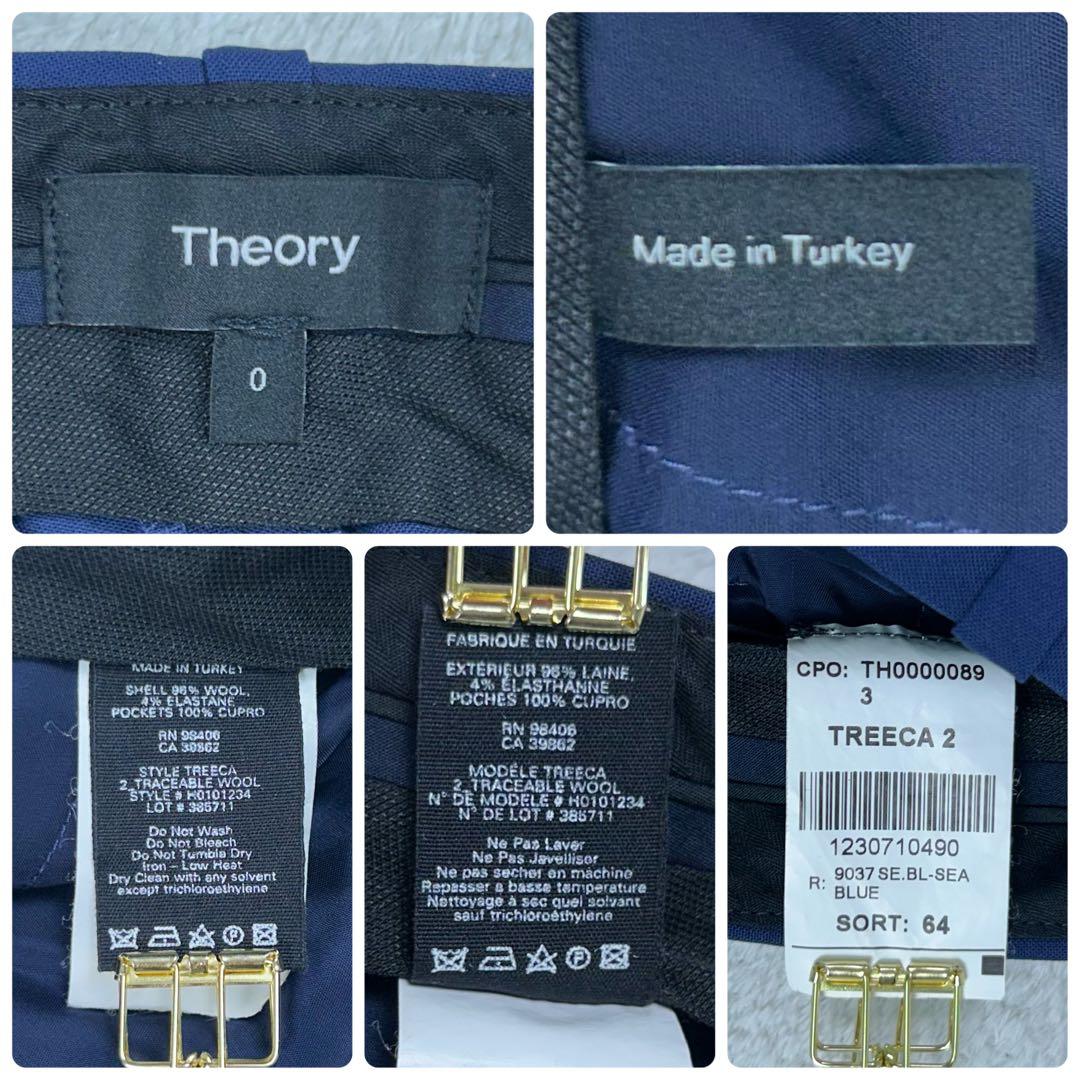 美品♡Theory ノーカラーパンツスーツセットアップtraceablewool