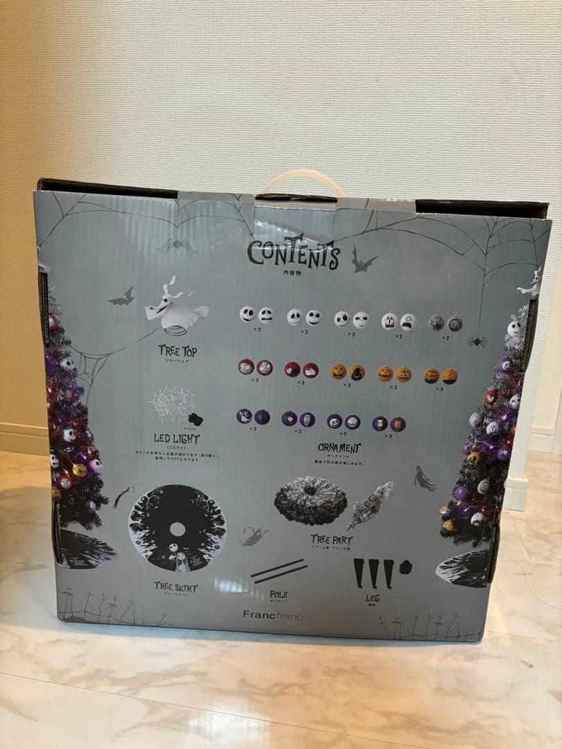 ナイトメア・ビフォア・クリスマス　Francfrancコラボクリスマスツリー
