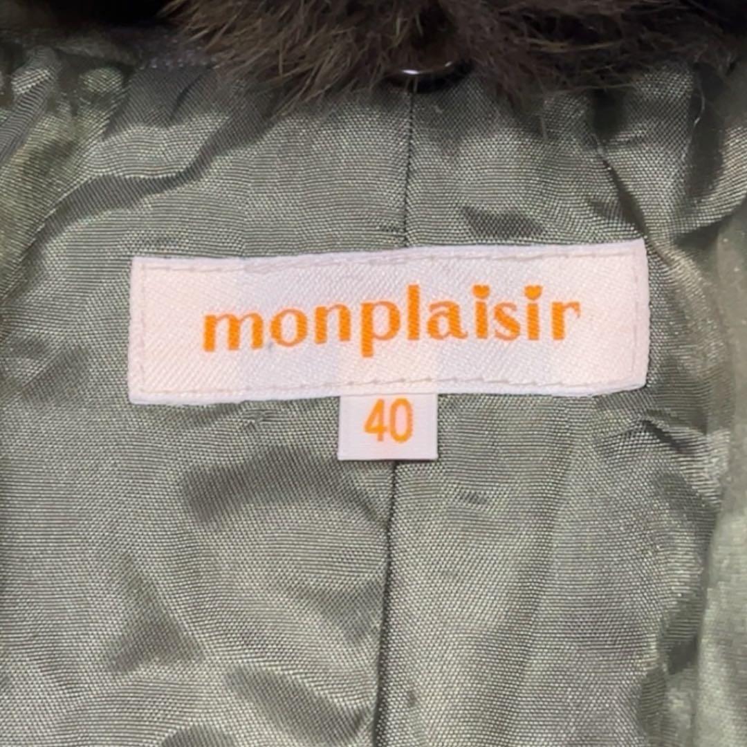 高級 モンプレジール ファー付き ラムレザー ロングコート L 本革 ライダース