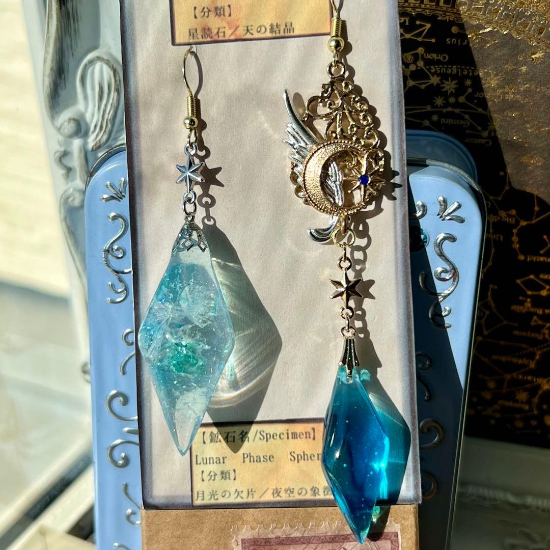 月と羽根の魔法紋章ピアス 琉球ガラス×鉱物レジン 両耳