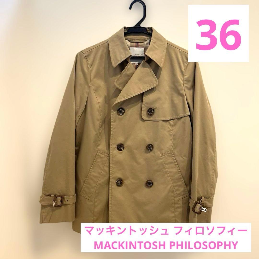 【超美品】マッキントッシュフィロソフィー トレンチコート ショート丈 36