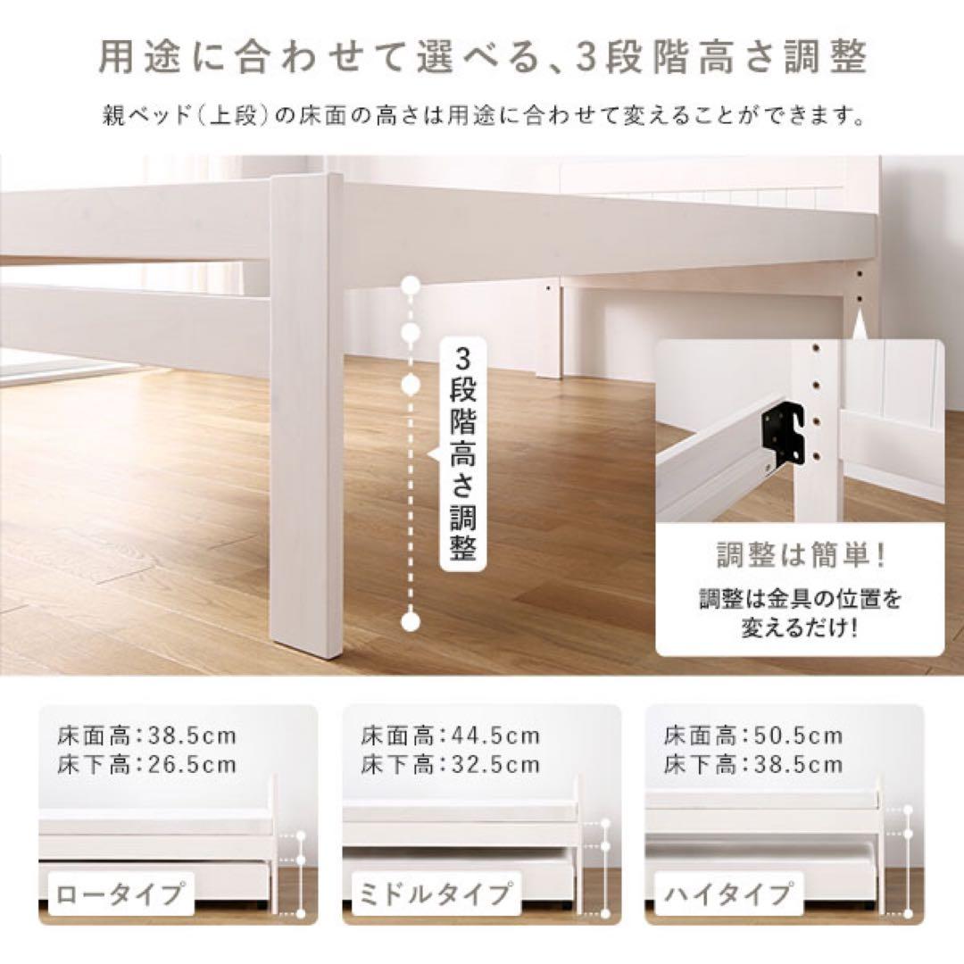 親子ベッド シングル ベッドフレーム 木製 すのこベッド キャスター T