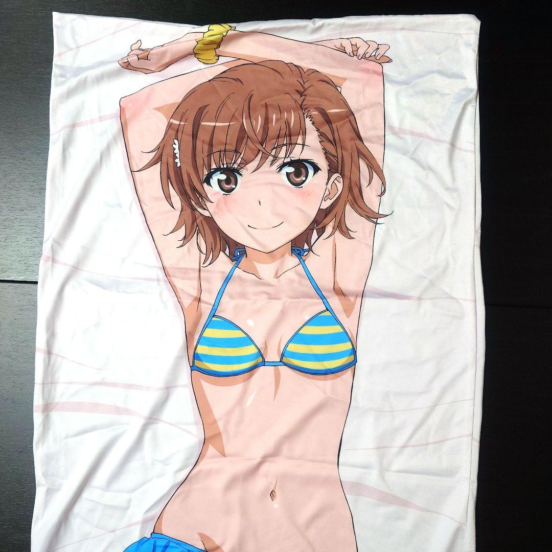 【正規品】とある科学の超電磁砲　美琴　抱き枕カバー　レールガン