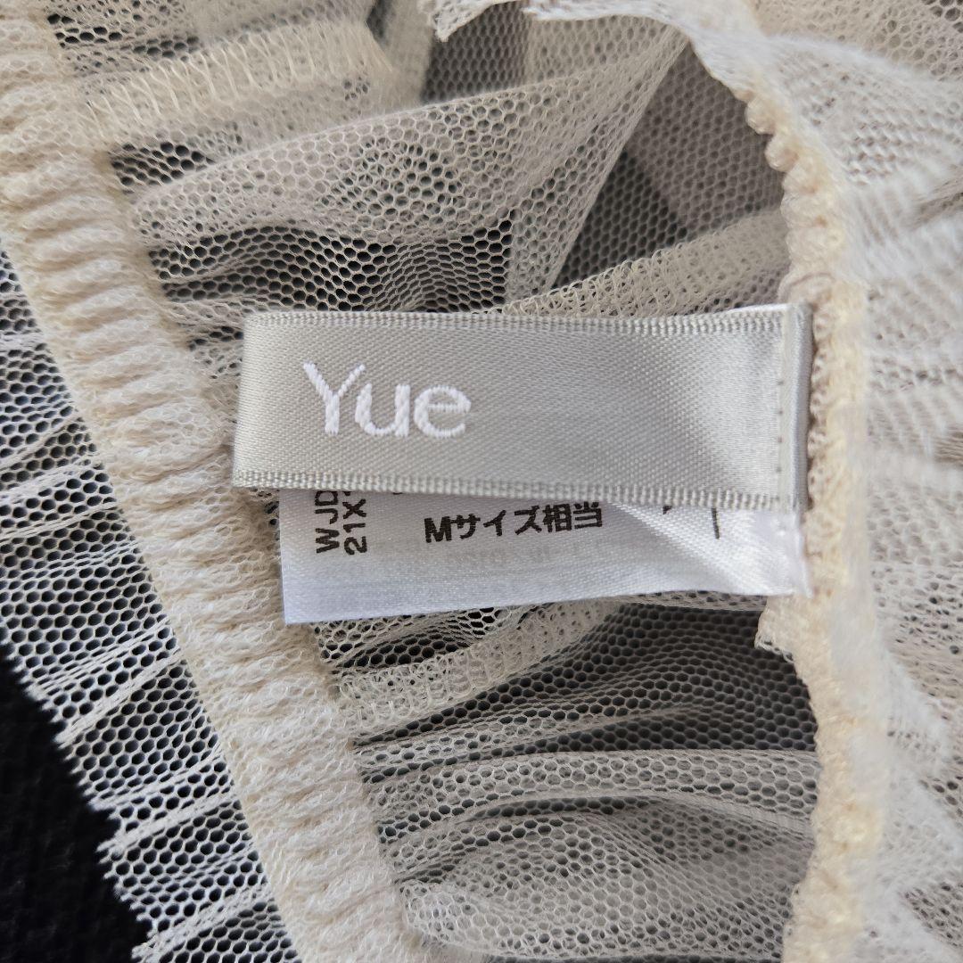 Yue チュールスカート サンドベージュ　 Mサイズ相当