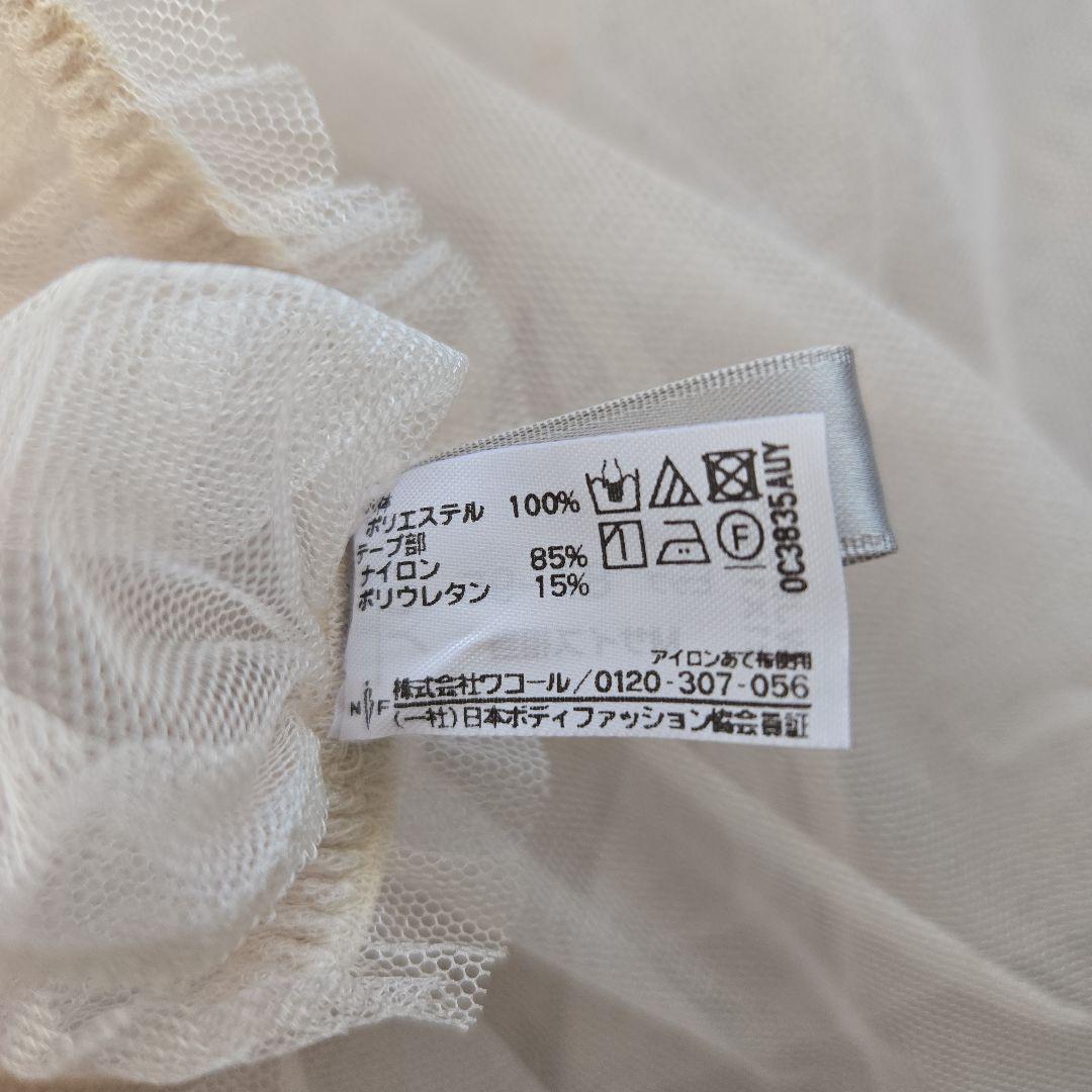 Yue チュールスカート サンドベージュ　 Mサイズ相当