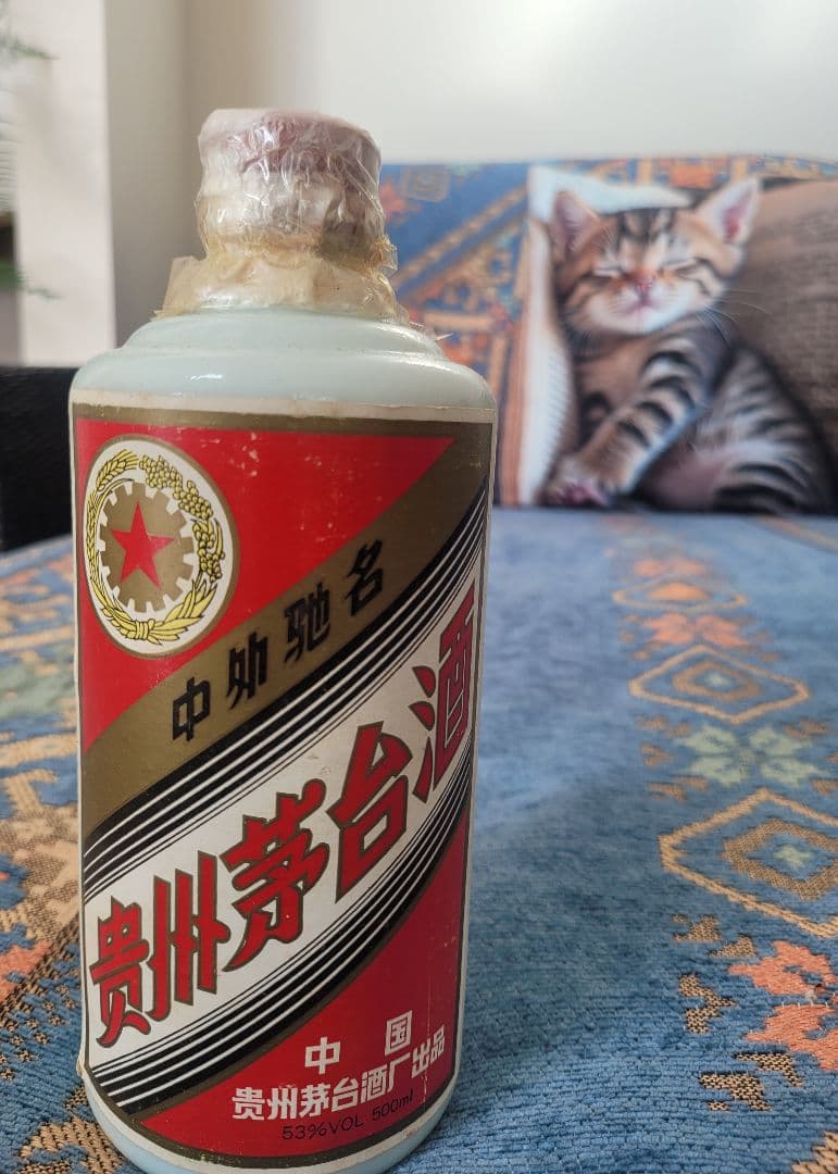 Kweichow Moutai 750ml 53% （2）