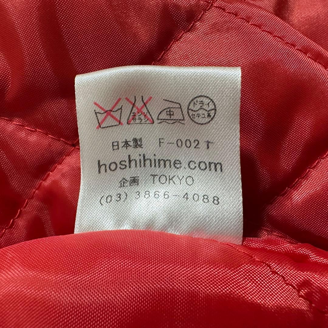 美品✨LL 大きいサイズ　星姫　スカジャン　ベロア　別珍　ブラック　キルティング