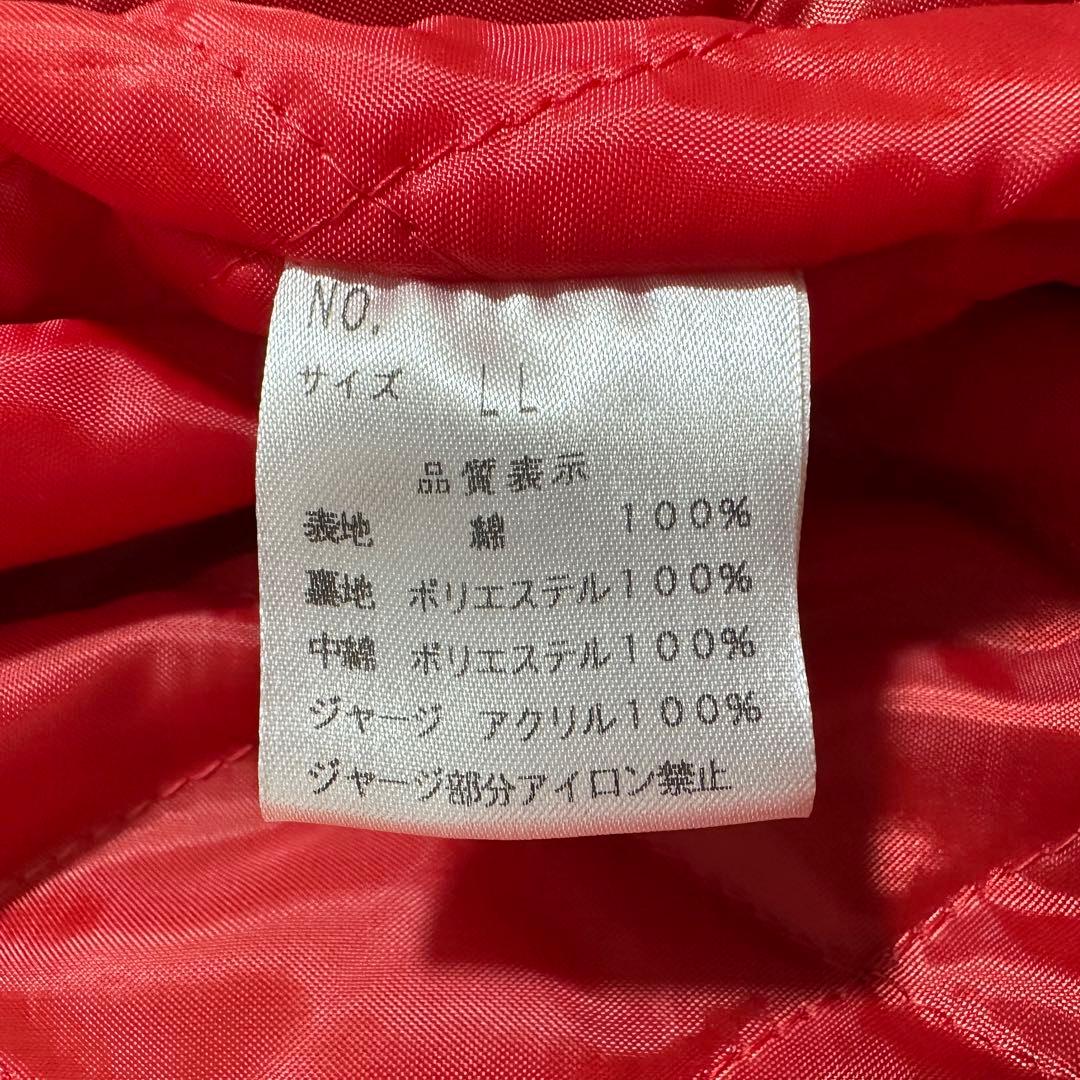 美品✨LL 大きいサイズ　星姫　スカジャン　ベロア　別珍　ブラック　キルティング