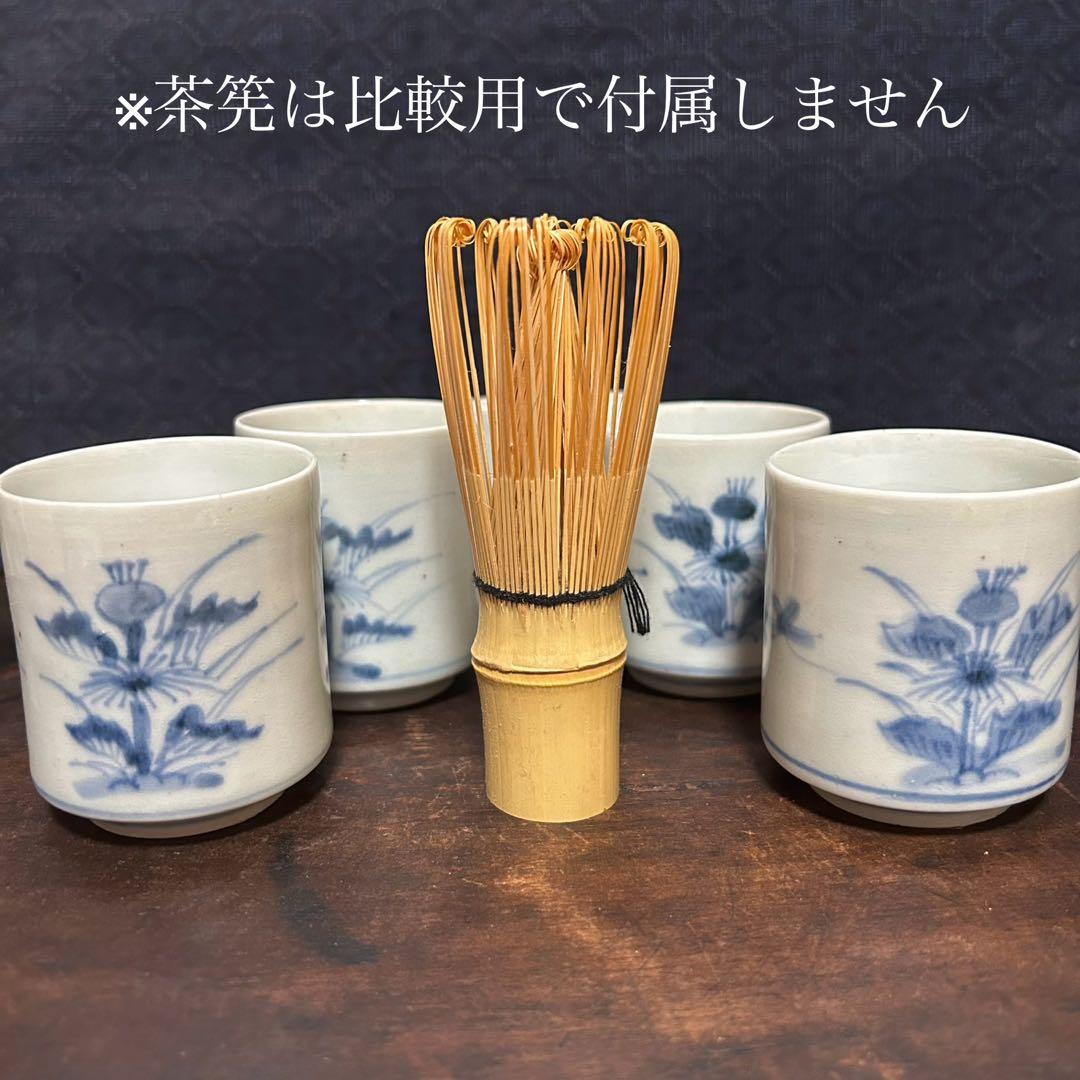 湯沢市の蔵出し品　江戸期　蝶と草花図覗き猪口　五客揃　無傷　本物保証