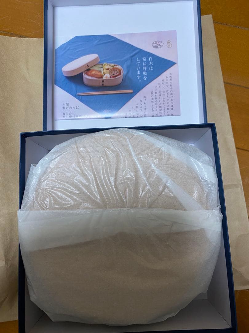 柴田慶信商店　丸弁当箱 700ml