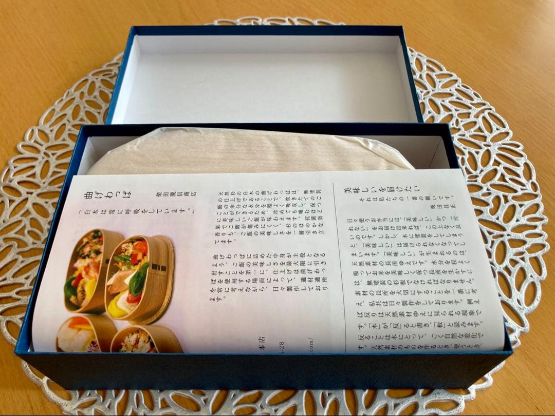 【20%OFF】柴田慶信商店 大館曲げわっぱ 小判弁当箱 大 未使用