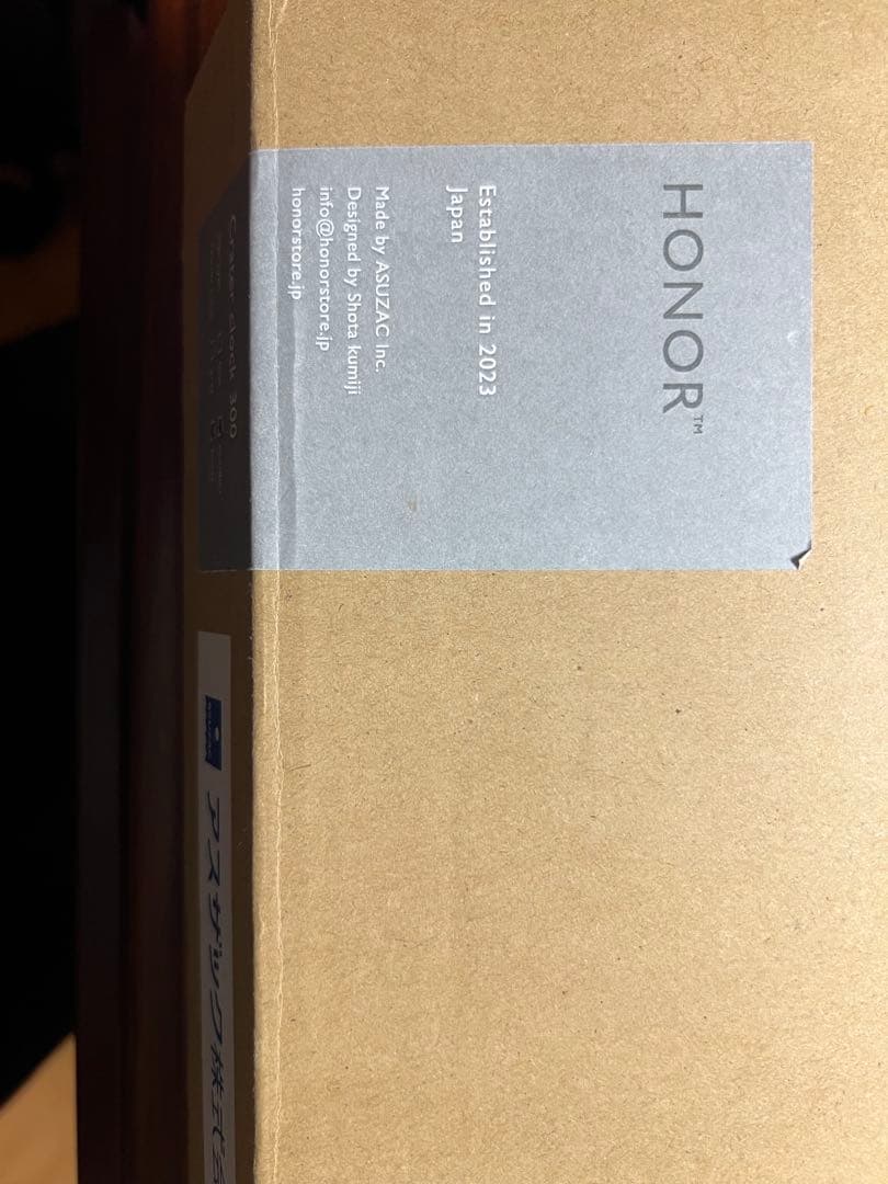 HONOR アルミ鋳物時計 Crater Clock【値下しました】