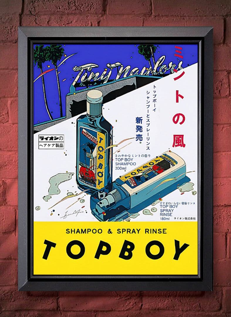 鈴木英人・アート【A4サイズ写真ポスターフレーム付き４点セット】