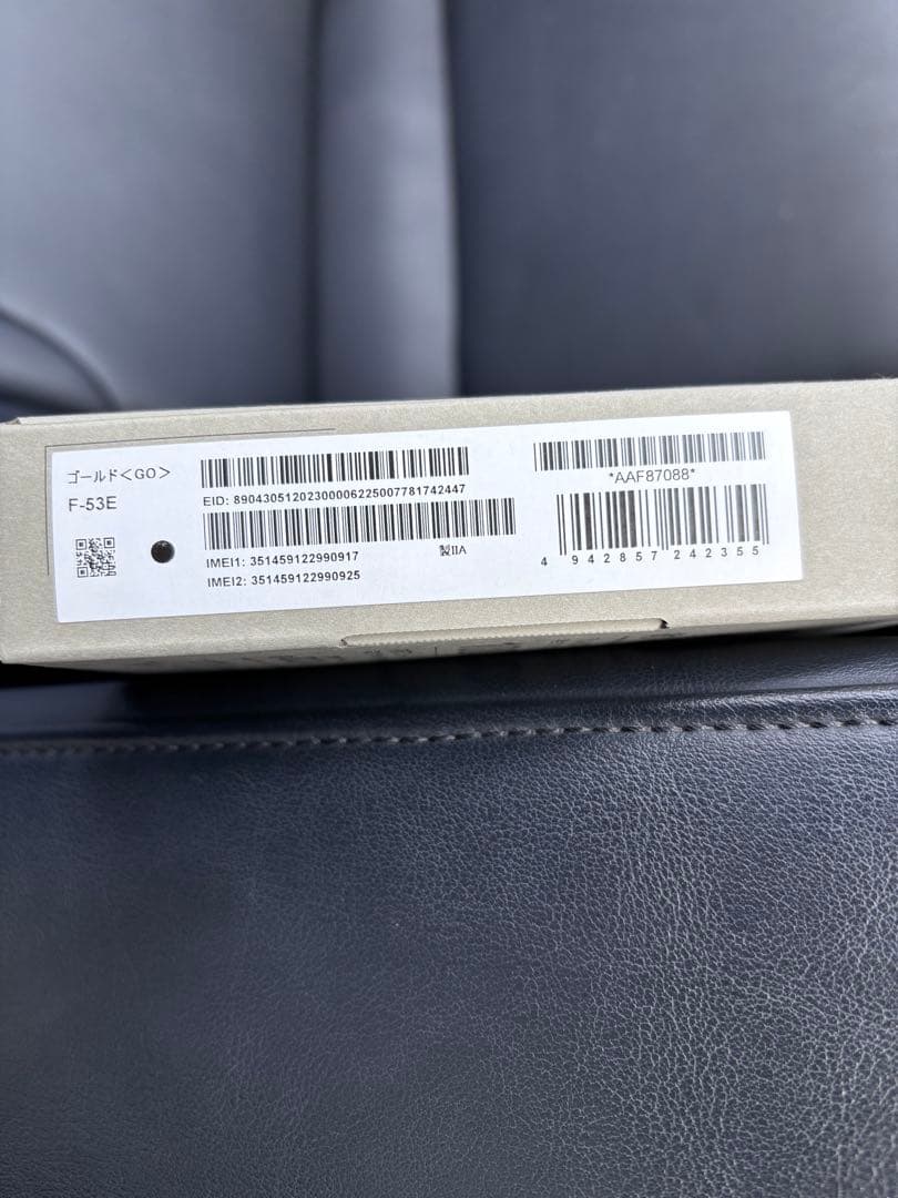 らくらくスマートフォン　F-53E ゴールド