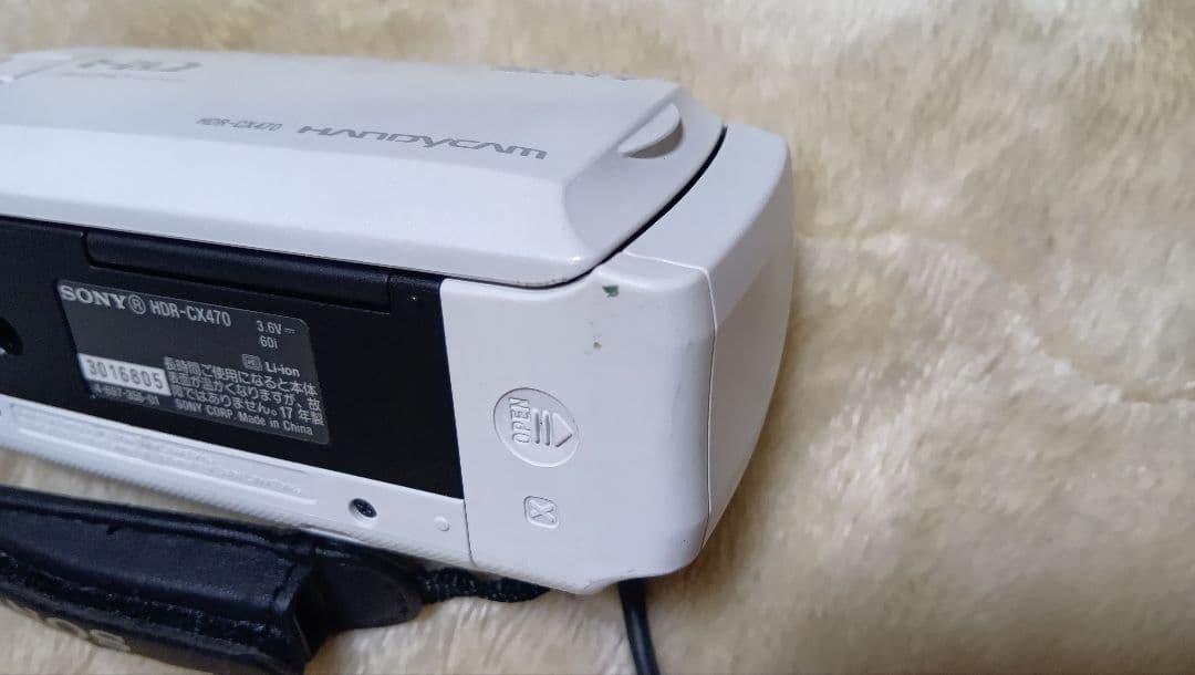 Sony HDR-CX470 ホワイト ハンディカム