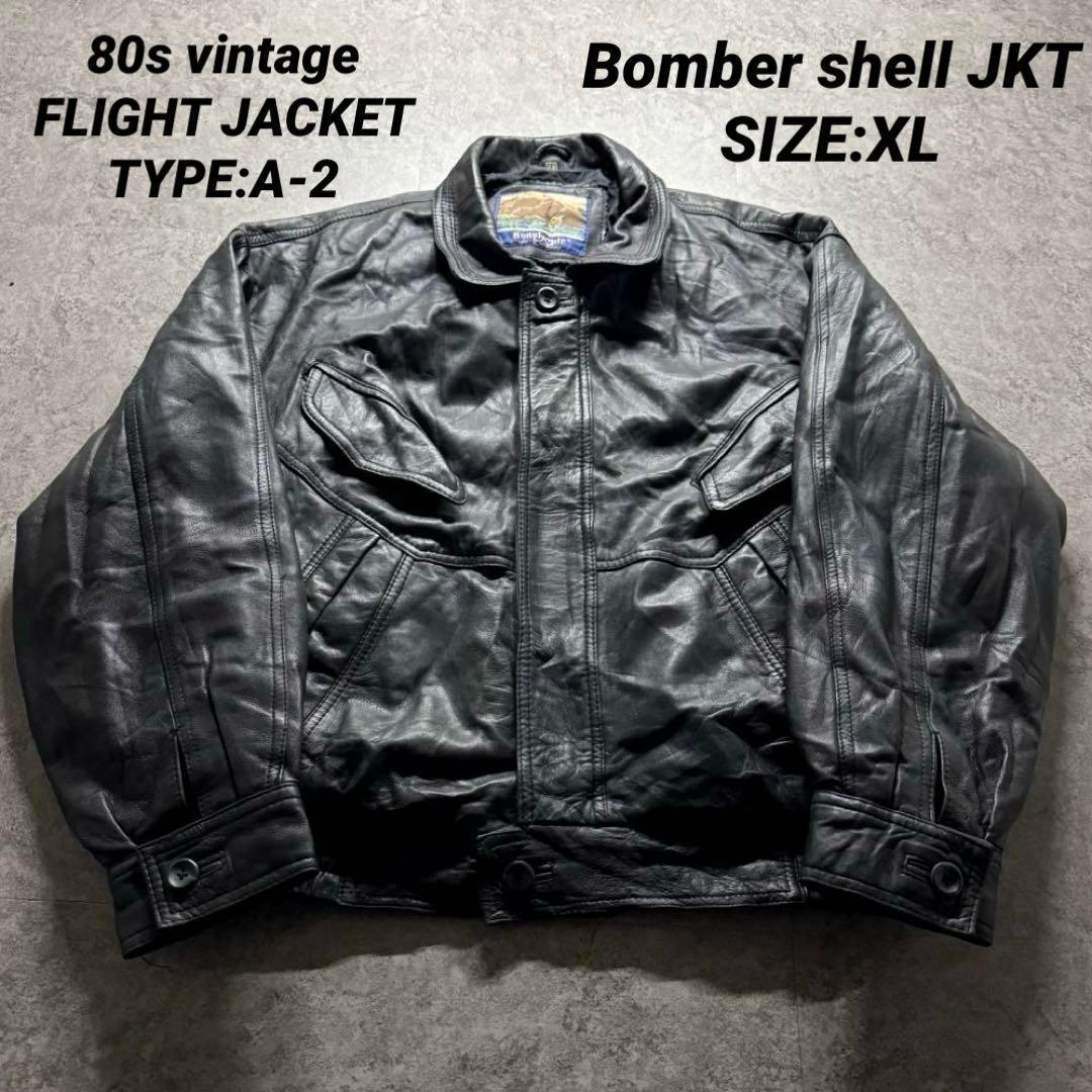 【80s vintage】フライトジャケット　A-2 ボンバー　本革　短丈　黒