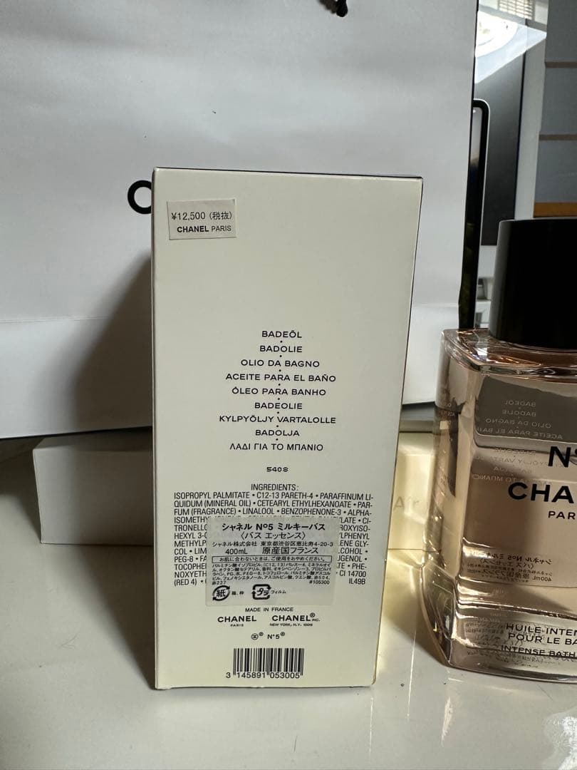CHANEL N°5 バスオイル 400ml 専用バッグ付き