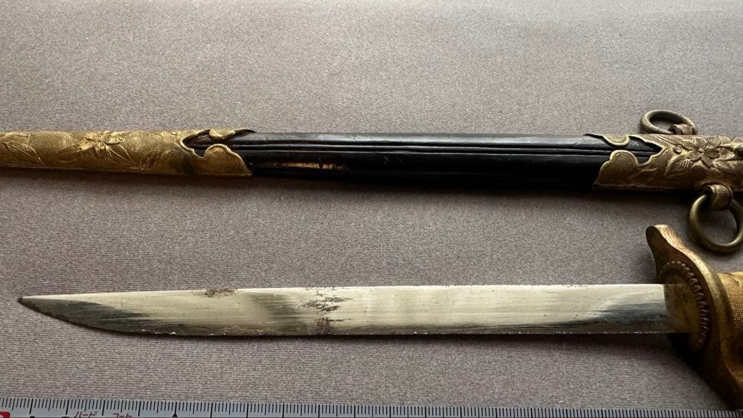 日本軍 海軍 短剣 レプリカ 日刀製 模造刀