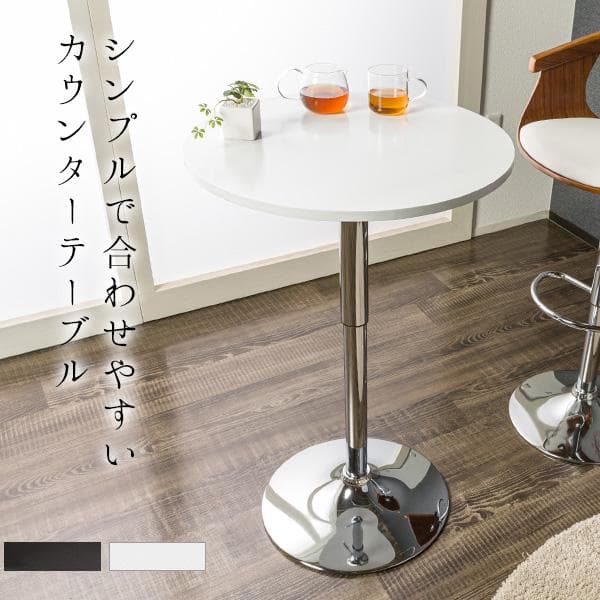 バーテーブル HC-170MB スタイル バーカウンター バー カフェテーブル