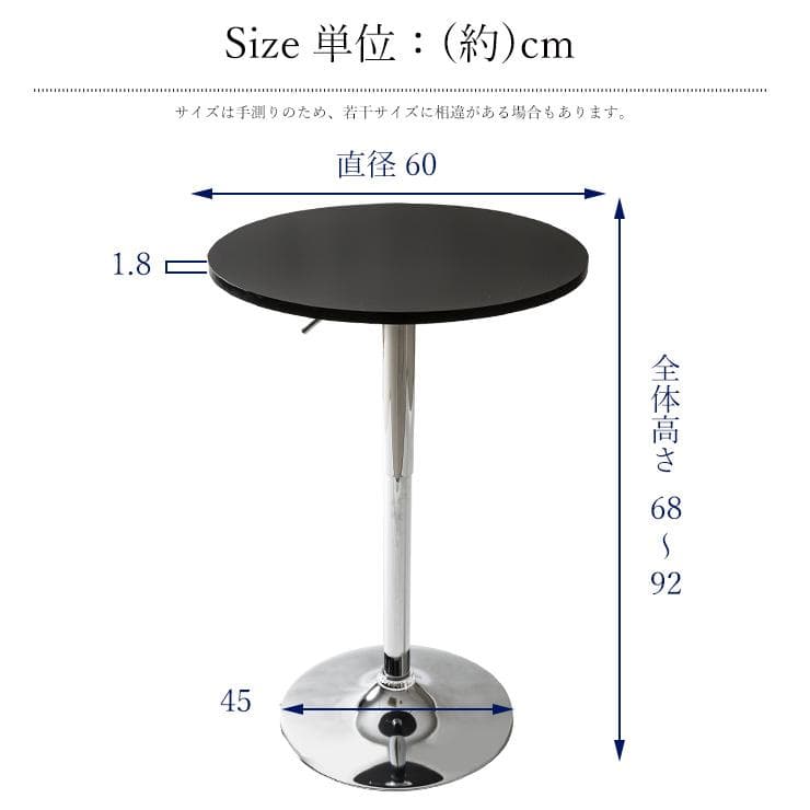 バーテーブル HC-170MB スタイル バーカウンター バー カフェテーブル