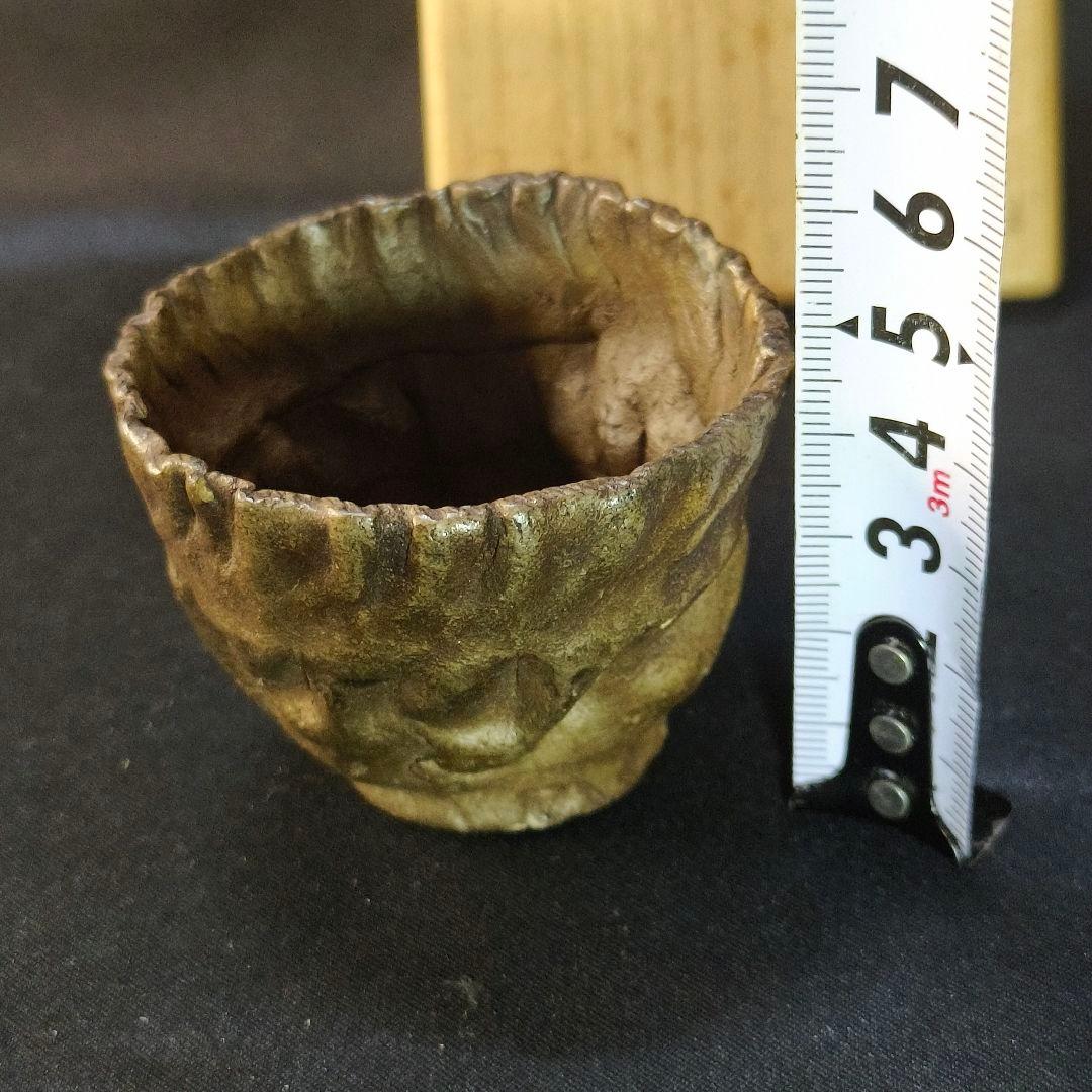 古萬古 萬古焼ぐい呑 手捏陶芸品 幕末骨董 古美術 蒐集家放出 極上品 旧家蔵出