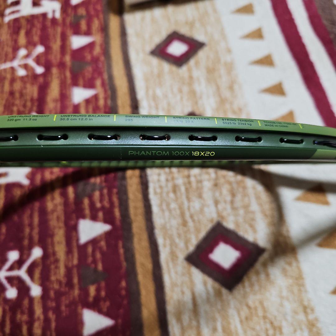 プリンス PHANTOM 100 X 海外正規品(迷彩色)320g