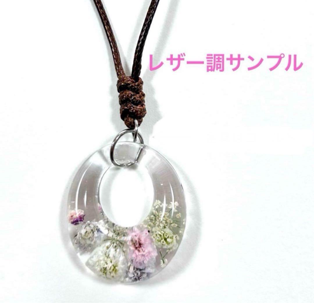 A26-029 レジンネックレス(かすみ草)シャンパン